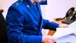 В Ростовской области за ненадлежащее рассмотрение обращения гражданина чиновник привлечен к административной ответственности